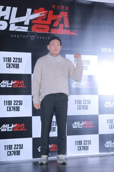 Actor Surcoreano Park Hwan Asiste Una Conferencia Prensa Para Nueva —  Fotos de Stock