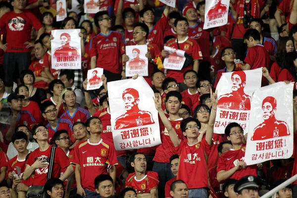 Kinesiska Fans Guangzhou Evergrande Hålla Upp Affischer Att Visa Tack — Stockfoto