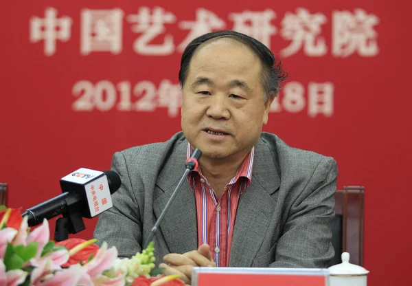 Kinesiska Författaren Yan Vinnare Nobelpriset Litteratur Talar Ett Seminarium Beijing — Stockfoto