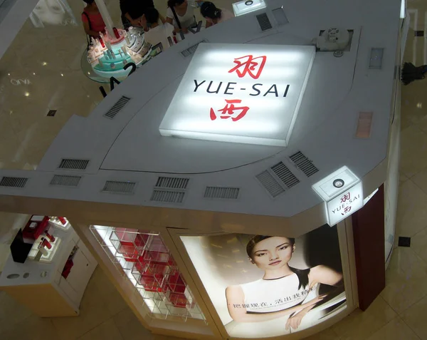 Stand Yue Sai Centro Comercial Suzhou Este Provincia Chinas Jiangsu — Foto de Stock