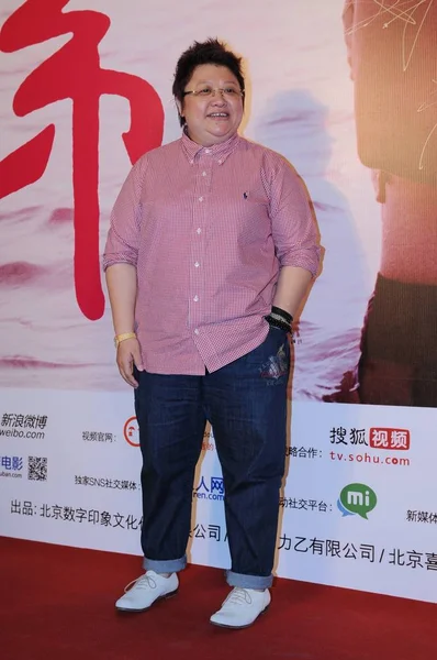 Chinese Singer Han Hong Poses Red Carpet Premiere Ceremony Movie — Stock Photo, Image