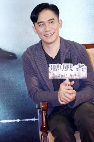 Hong Kong Schauspieler Tony Leung Nimmt Einer Pressekonferenz Zum Film — Stockfoto