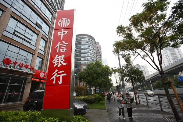Los Peatones Pasan Por Una Sucursal China Citic Bank Shanghái —  Fotos de Stock