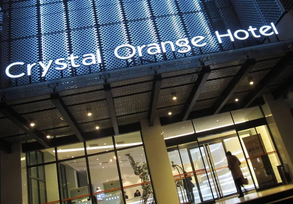 Pohled Hotel Crystal Orange Pekingu Čína Března 2012 — Stock fotografie