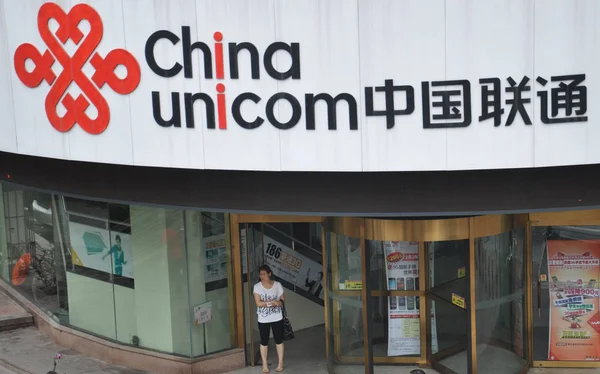 Client Sort Une Succursale China Unicom Dans Ville Qingdao Province — Photo