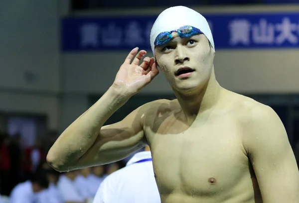 Chiński Basen Olimpijski Mistrz Sun Yang Wygląda Wygraniu Turnieju Freestyle — Zdjęcie stockowe