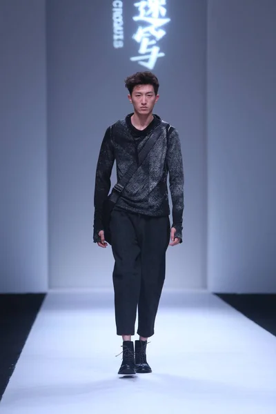 2013年春夏ファッション ウィーク 中国の 2012 日モデルのクロッキーのファッションショーに新しい創造が表示されます — ストック写真