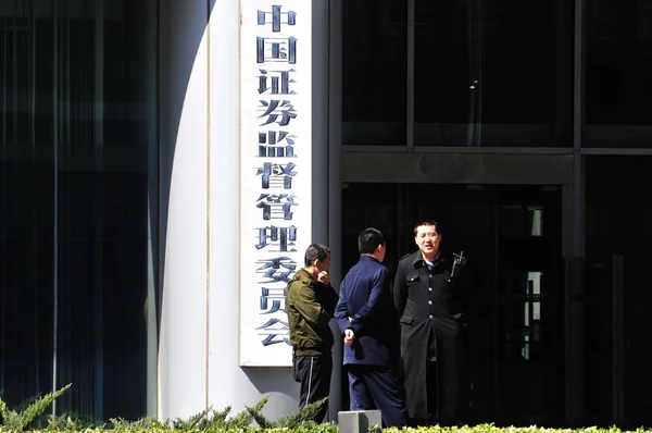 File Gente Habla Bloque Oficinas Comisión Reguladora Valores China Beijing — Foto de Stock