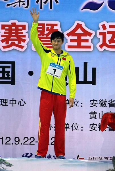 Champion Olympique Chinois Natation Sun Yang Salue Les Spectateurs Sur — Photo