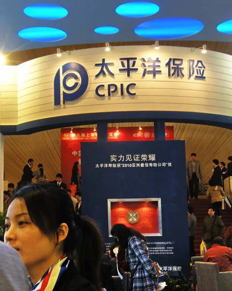 上海市で開催された展覧会において Cpic 中国太平洋保険 グループ 株式会社 のスタンドを過ぎて歩き 11月19日2010 — ストック写真
