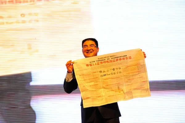 Chen Guangbiao Filántropo Número Uno Chinas Realiza Espectáculo Mágico Una — Foto de Stock