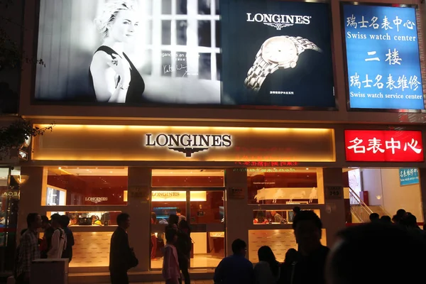 Longines swatch shop