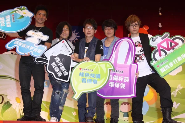Rock Band Taiwanese Mayday Detiene Cartelli Con Slogan Protezione Ambientale — Foto Stock