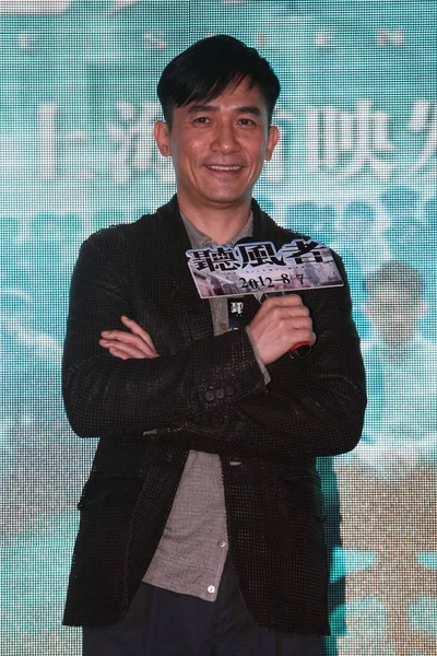 Hong Kong Aktor Tony Leung Uczestniczy Konferencji Prasowej Dla Filmu — Zdjęcie stockowe