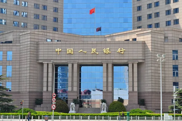 Vue Une Succursale Pboc Banque Populaire Chine Banque Centrale Chinoise — Photo