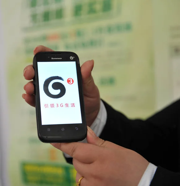 Staff Member China Mobile Presents Smartphone China Mobile Service Center — Stock Photo, Image