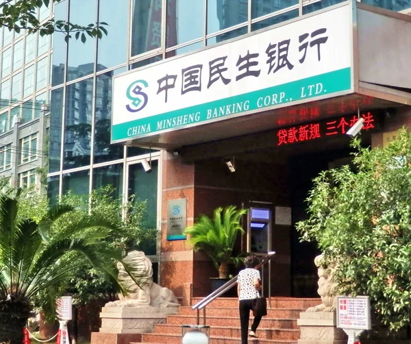 Cliente Entra Una Sucursal China Minsheng Banking Corporation Limited Shanghai —  Fotos de Stock