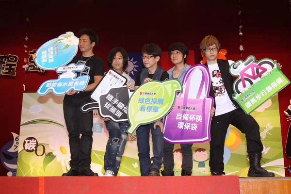 Banda Rock Taiwanesa Mayday Sostiene Carteles Con Consignas Protección Ambiental —  Fotos de Stock