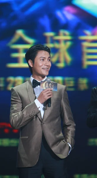 Chinese Acteur Chen Kun Glimlacht Tijdens Wereldwijde Première Ceremonie Van — Stockfoto