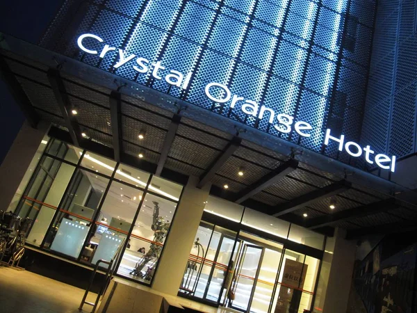 Pohled Hotel Crystal Orange Pekingu Čína Března 2012 — Stock fotografie