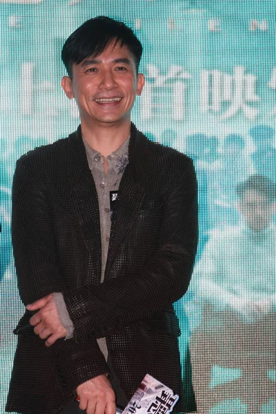 Actor Hong Kong Tony Leung Asiste Una Conferencia Prensa Para —  Fotos de Stock