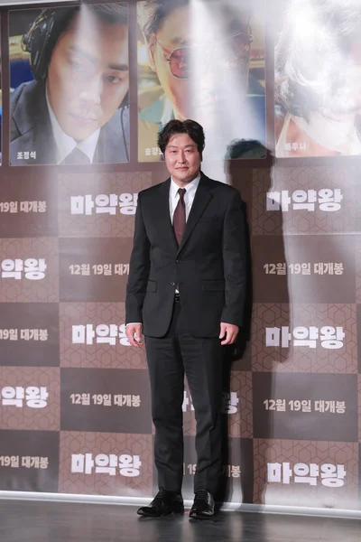 Південнокорейські Актор Пісня Кан Взяла Участь Прес Конференції Нового Фільму — стокове фото