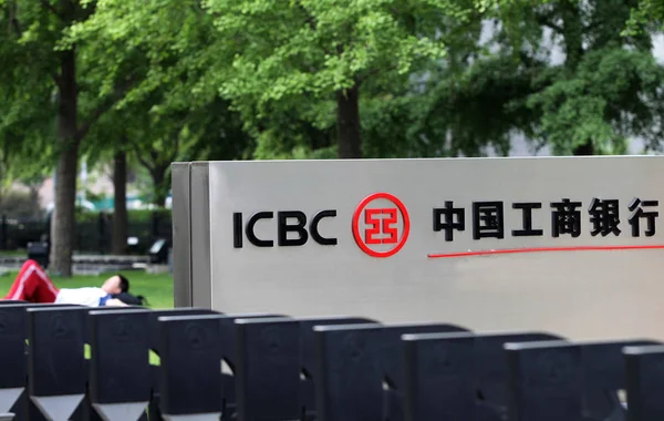 Imagem Sinal Industrial Commercial Bank China Ltd Icbc Xangai China — Fotografia de Stock
