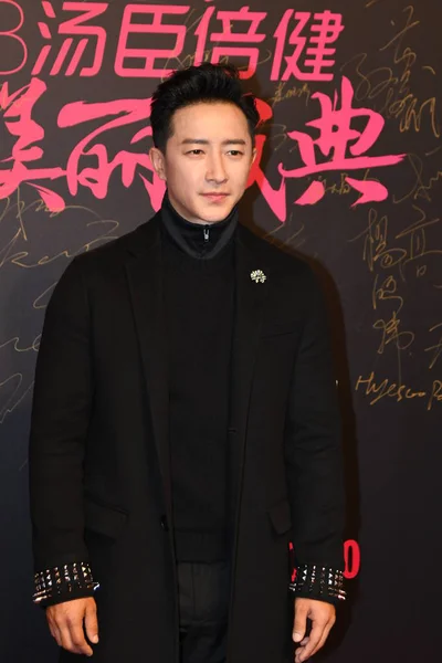 Çinli Şarkıcı Aktör Han Geng Pozlar Kasım 2018 2018 Cosmo — Stok fotoğraf