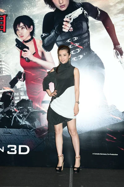 Aktris Tiongkok Bingbing Berpose Sebuah Konferensi Pers Untuk Film Tersebut — Stok Foto