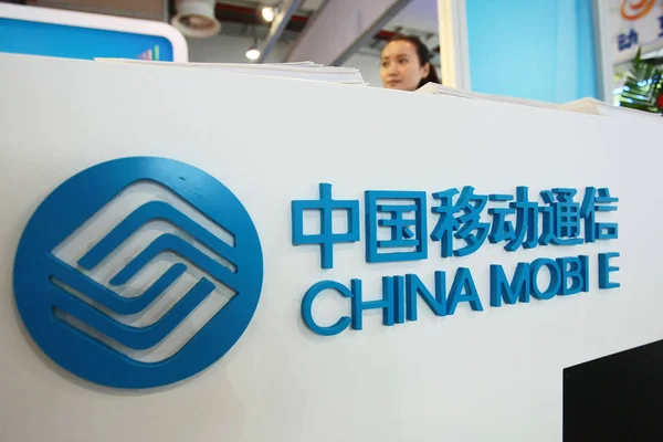 Datei Ein Chinesisches Personal Wird Stand Von China Mobile Während — Stockfoto