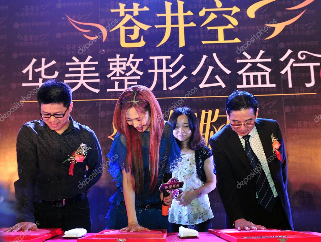 Aoi Sora's iconic figure