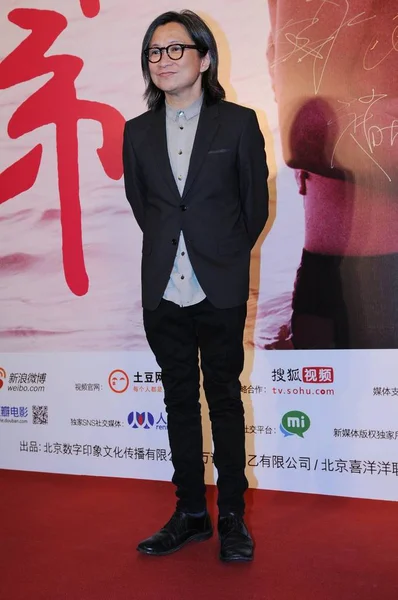 Diretor Hong Kong Peter Chan Posa Tapete Vermelho Durante Cerimônia — Fotografia de Stock