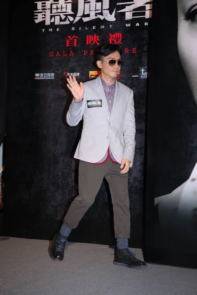 香港演员梁朝伟在2012年8月2日于中国香港举行的电影 无声的战争 首映式上摆姿势 — 图库照片