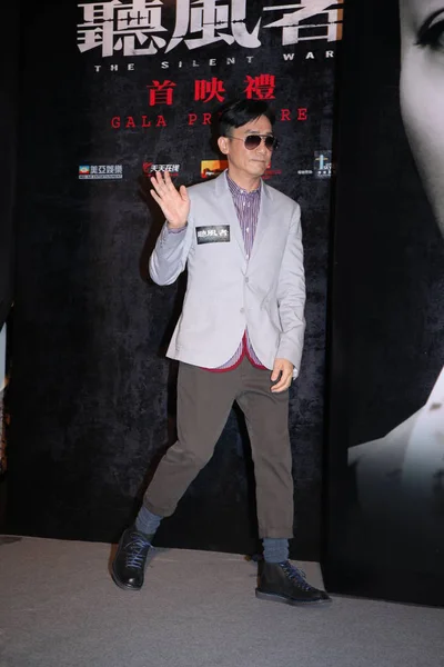 Ator Hong Kong Tony Leung Posa Durante Estreia Filme Silent — Fotografia de Stock