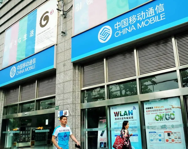 Pedestres Passam Por Uma Filial China Mobile Xangai China Maio — Fotografia de Stock