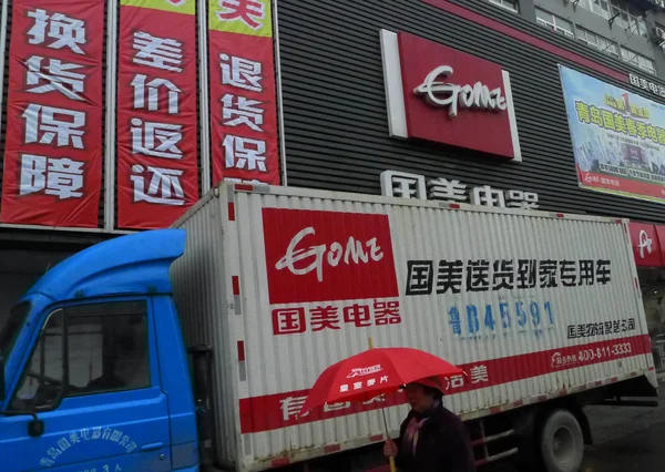 Gomes Delivery Waggon Parks Gome Home Appliance Chain Store Qingdao — Photo