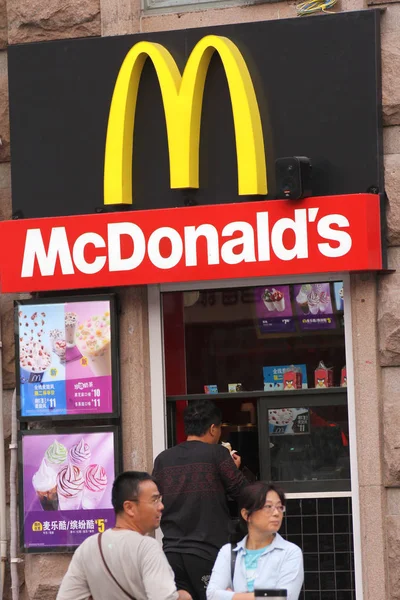 Clientes Compram Sorvete Restaurante Mcdonalds Cidade Qingdao Leste Província Chinas — Fotografia de Stock