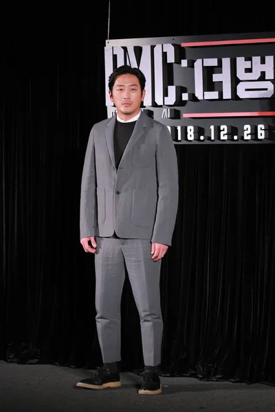 Attore Sudcoreano Jung Woo Partecipa Una Conferenza Stampa Nuovo Film — Foto Stock