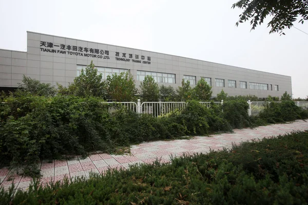 Tianjin Faw Toyota Motor Ltd Bir Oto Tesisi Teknoloji Eğitim — Stok fotoğraf