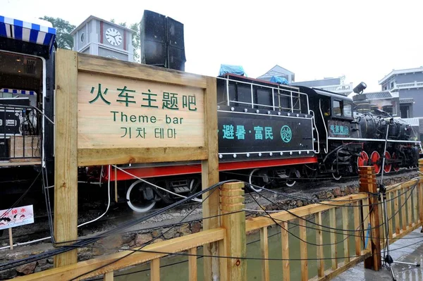 Vista Del Hotel Temático Del Tren Ciudad Guiyang Suroeste Provincia — Foto de Stock