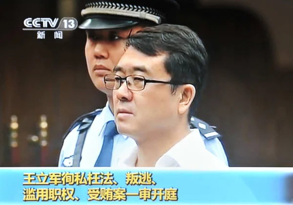 Wang Lijun Director Oficina Seguridad Pública Chongqing Está Siendo Juzgado — Foto de Stock