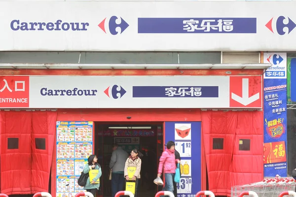 Los Clientes Son Vistos Supermercado Carrefour Ciudad Nantong Provincia Chinas —  Fotos de Stock