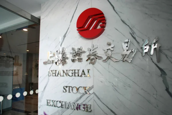 Tekintettel Shanghai Stock Exchange Sanghajban Kína Április 2012 — Stock Fotó
