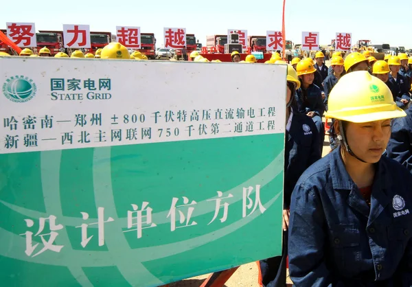 Китайські Робітники Державної Grid Корпорація Китаю Відвідують Церемонію Перетворювач Станції — стокове фото