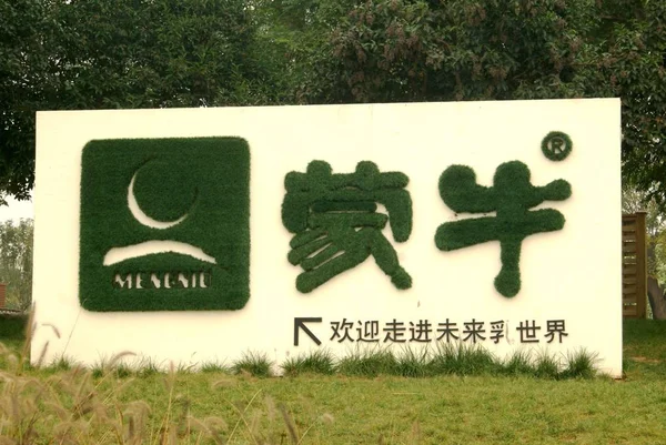 Plik Widok Billboard Mengniu Mieście Xian Południowo Zachodniej Prowincji Shaanxi — Zdjęcie stockowe