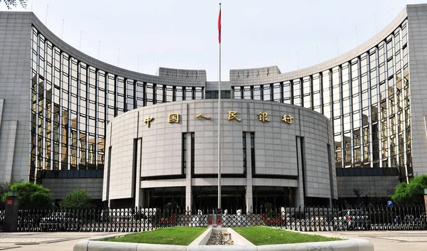 Vista Sede Oficina Central Pboc Banco Los Pueblos China Banco — Foto de Stock