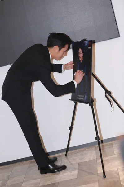 Attore Sudcoreano Jung Hae Partecipa Alla Cerimonia Apertura Negozio Hyundai — Foto Stock