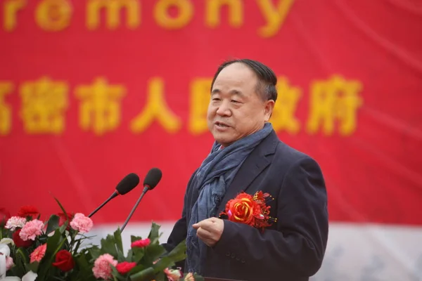 Escritor Chino Ganador Del Premio Nobel Literatura Guan Moye Más —  Fotos de Stock