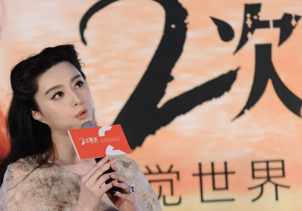 Atriz Chinesa Fan Bingbing Fala Uma Conferência Imprensa Para Filme — Fotografia de Stock