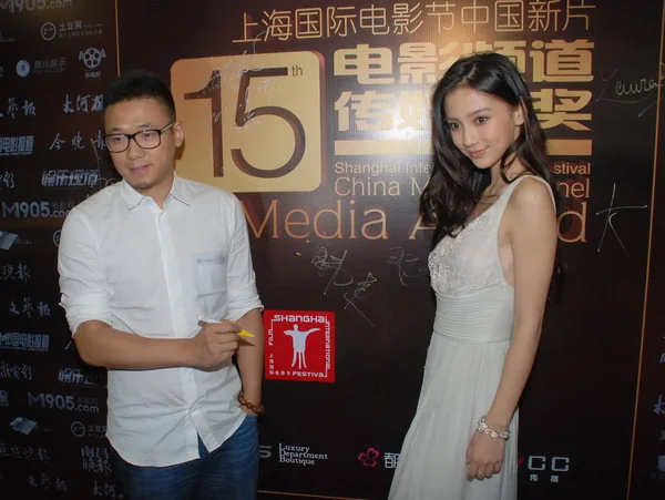 Modelo Atriz Hong Kong Angelababy Posa Uma Conferência Imprensa Para — Fotografia de Stock